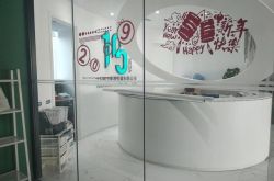 （7分钟科普下）德州信息咨询公司_哔哩哔哩